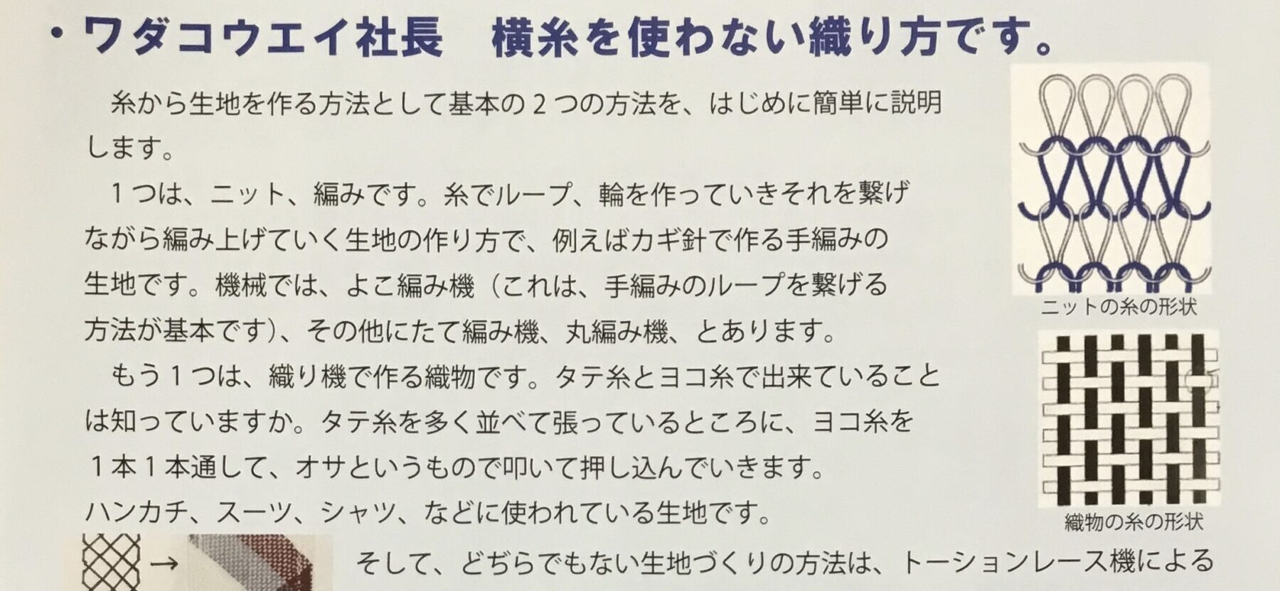 News レター TECO:Li No25