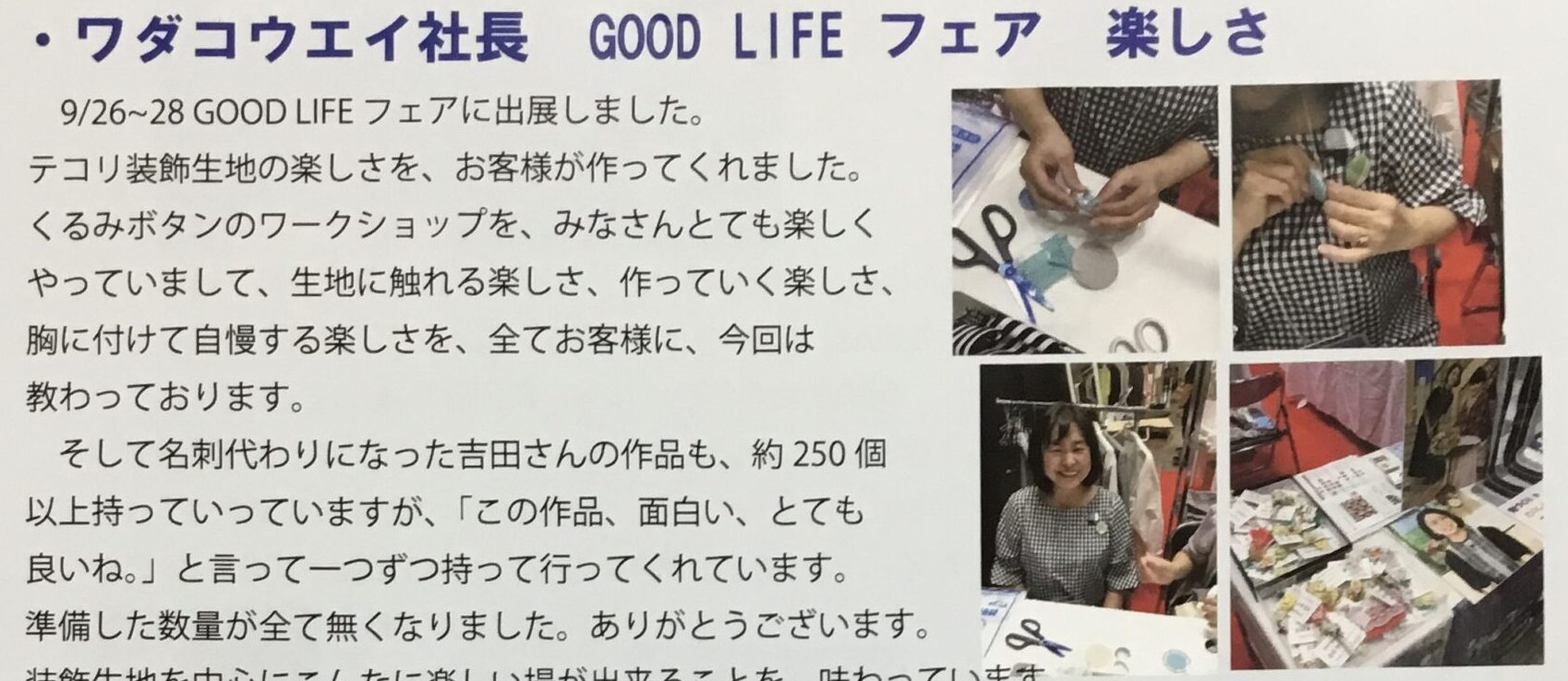 Newsレター　No26